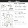 宅配ボックスの選び方。STEP1：設置場所の確認、STEP2：機能を選ぶ、STEP3：デザインやカラーを選ぶ