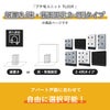 こちらは　プチ宅ユニット TL01R 据置き/床・背面固定 2～4列タイプ の商品ページです。アパートの戸数に合わせて自由に選択可能です。