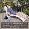 「ととのい」には姿勢が大切。脚と腰が同じ高さに近い姿勢が外気浴の理想形です。SOLASサンラウンジャーは脚を地面から上げることで、理想の「ととのい姿勢」を完成させます。