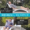 だれでもゆったり使えるサイズ設計。背もたれは身長184cmのモデルでも頭が出ない十分な高さを確保し、横幅72.5cmの幅広設計で男性でもゆったりとご使用いただけます。