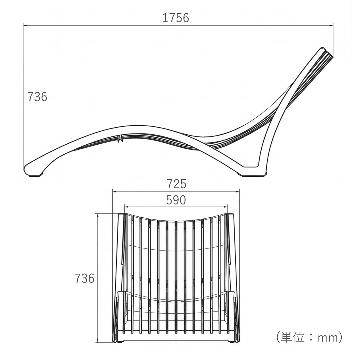 SOLASサンラウンジャーの本体寸法。幅約725mm、高さ約736mm、奥行き約1756mmのゆとりあるサイズです。