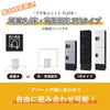 こちらは　基本工事費込み プチ宅ユニット TL01R 壁付け 1列タイプ の商品ページです。アパートの戸数に合わせて自由に組み合わせ可能です。