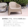 背もたれ、座面、アームレストのすべての角が丸く、コロンとしたシルエットのアルタス ローチェア。角が体に当たらないためストレスなく、長時間でも快適に座り続けられます。