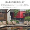 法人様の大口注文に対応したアルタス ローチェアの案内画像。露天風呂、サウナ、プール、スポーツジムなど複数台の導入をご検討の施設担当者様も個人のお客様もお気軽にご相談ください！