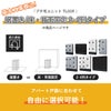 こちらは　基本工事費込み こちらは プチ宅ユニット TL01R 据置き/床・背面固定 2～4列タイプ の商品ページです。アパートの戸数に合わせて自由に選択可能です。