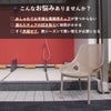 「こんなお悩みありませんか？」という見出しのもと、雨上がりのチェア清掃に時間がかかる悩み、おしゃれな業務用チェアが見つからない悩み、屋外チェアの色褪せによる買い替えの悩みが記載された画像。