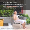 「もう、悩まなくていい。」というメッセージと、コーリー アームチェアが三つの悩みをまとめて解決し、最高のととのい空間を提供できることを伝える画像。