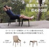 座面高38.1cmの低めの設計であることを紹介する画像。コーリーシリーズ専用オットマンと組み合わせることで全身を深く預けられ、極上の外気浴体験ができることを説明している。