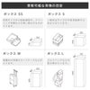 受取可能な荷物の目安。ボックス SS/封筒サイズの小型配達物や、クリーニング衣類などの薄い厚みのものが入ります。ボックス S/一般的なサイズの中型宅配便や小包などが入ります。ボックス M/容量50?程度のスーツケースなどが入ります。ボックス L/ゴルフバッグなどの長尺物が入ります。