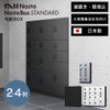 ナスタ 宅配ボックス 大規模集合住宅向け ナスタボックス スタンダード （ ロッカータイプ ） 据置き/壁埋込 2～4列 KS-TL03R
