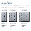 Nasta Box STANDARDは大規模集合住宅向けの宅配ボックスです。世帯数に合わせた定番のユニットセットを3種類ご用意しました。