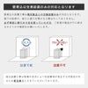 「必ずご確認ください」ページ内にある「設置工事について」ボタンより事前確認や工事の流れなどの重要事項を必ずご確認いただき、ご理解・ご了承の上ご注文をお願いいたします。