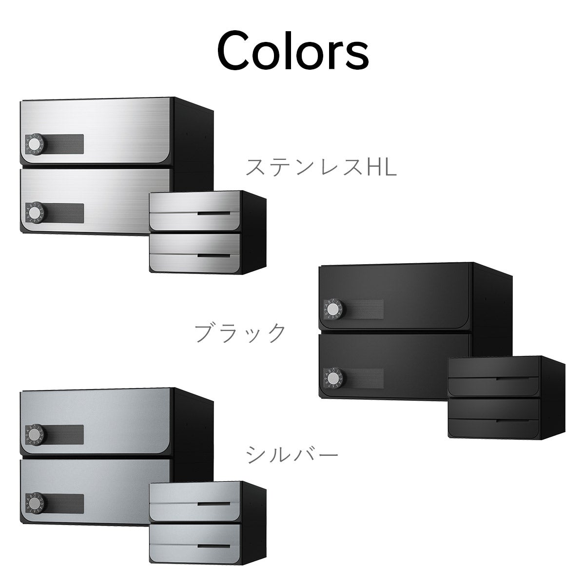 カラーは、ステンレスHL、ブラック、シルバーの3色展開です。