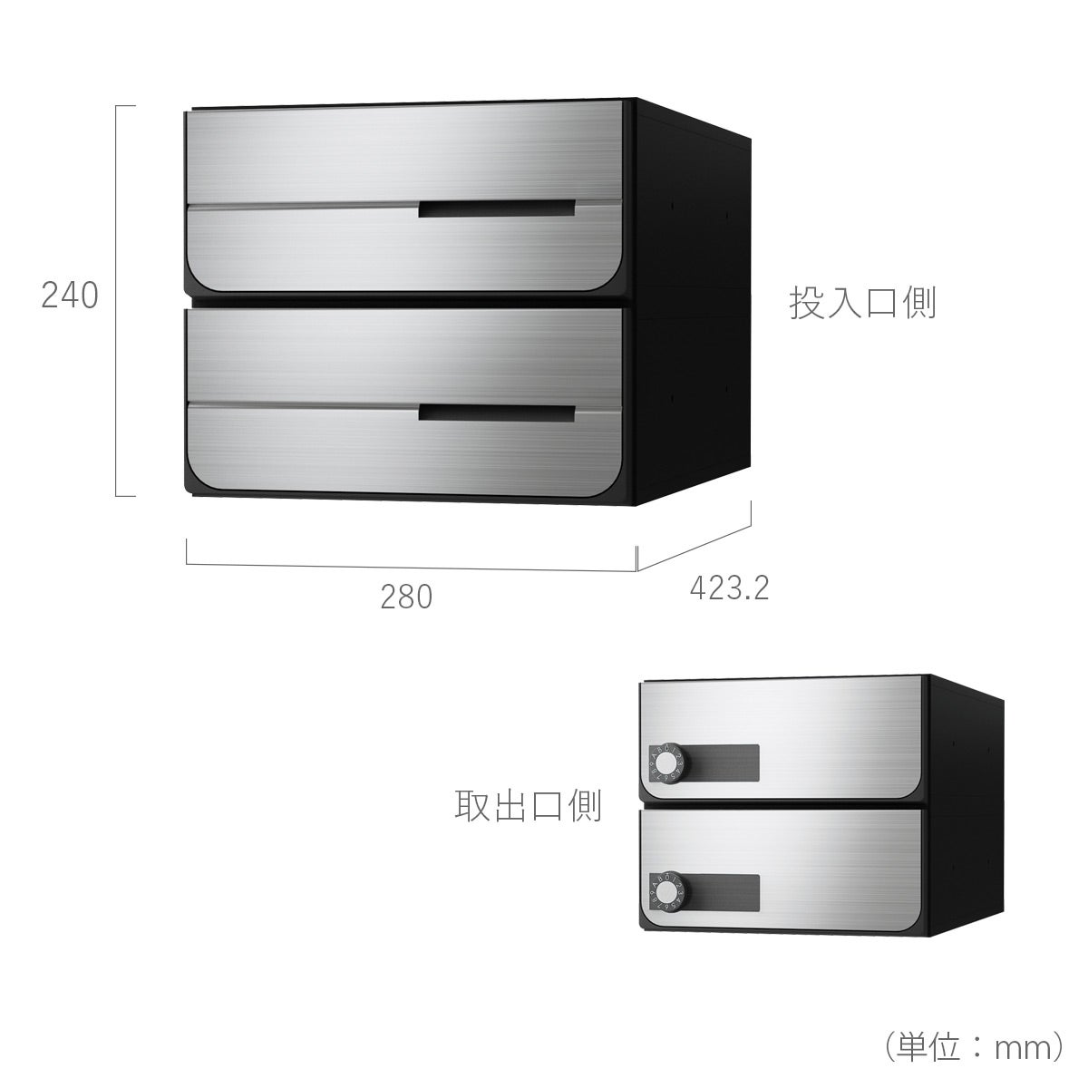 サイズはW280×H240×D423.2mmです。
