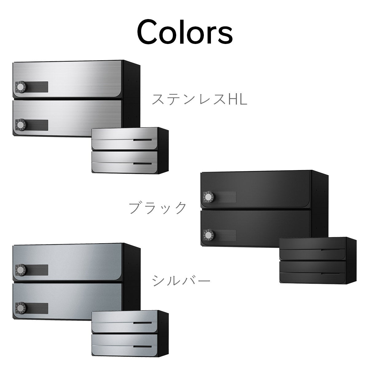 カラーは、ステンレスHL、ブラック、シルバーの3色展開です。