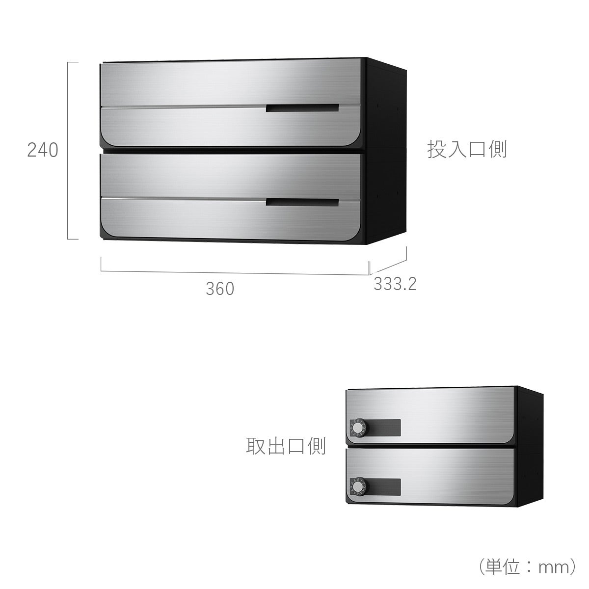 サイズはW360×H240×D333.2mmです。