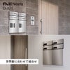 ナスタ ディオール （Nasta D-ALL）は世帯数に合わせて組合せが可能。別売の宅配ボックス「プチ宅」との組み合わせにも対応。