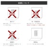 設置について。壁埋込に対応。壁付け、床・背面固定、据置きには対応していません。