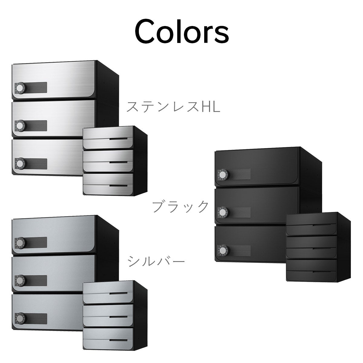 カラーは、ステンレスHL、ブラック、シルバーの3色展開です。