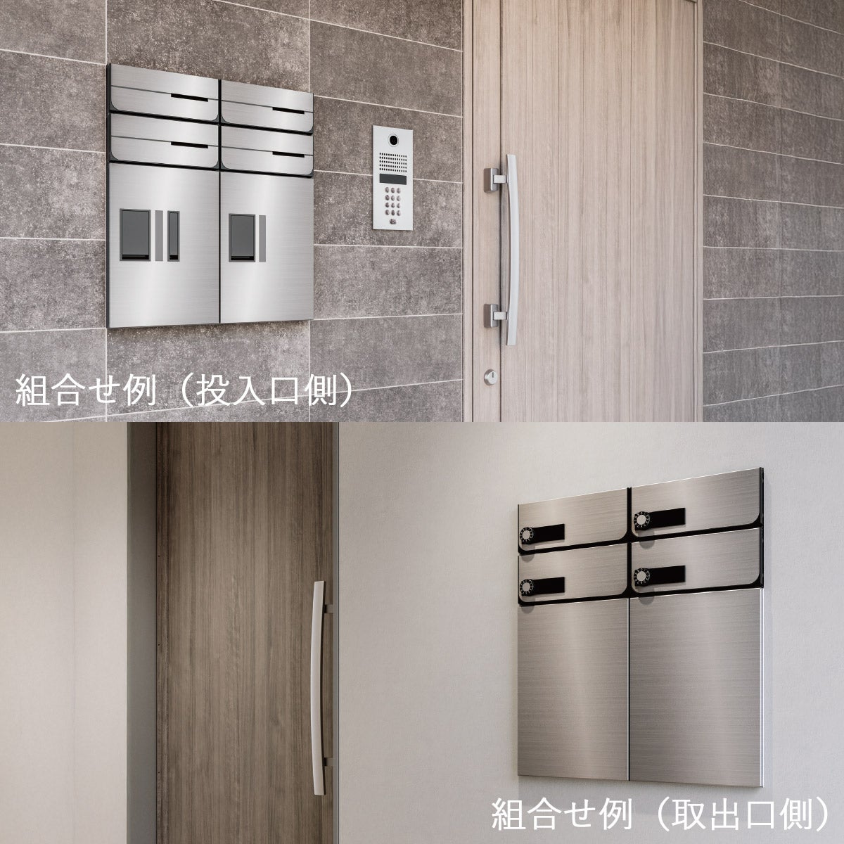 ディオールとプチ宅（別売）との組合せ例です。