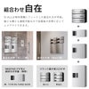 ナスタ ディオール （Nasta D-ALL）は物件規模にフィットした組合せが可能。縦にも横にも連結可能なので各階毎の世帯に応じてレイアウトできます。
