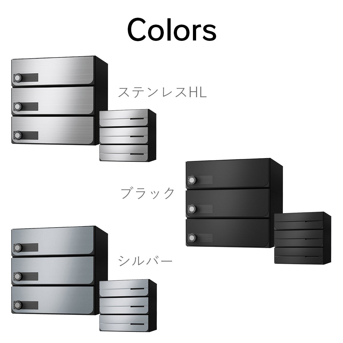 カラーは、ステンレスHL、ブラック、シルバーの3色展開です。
