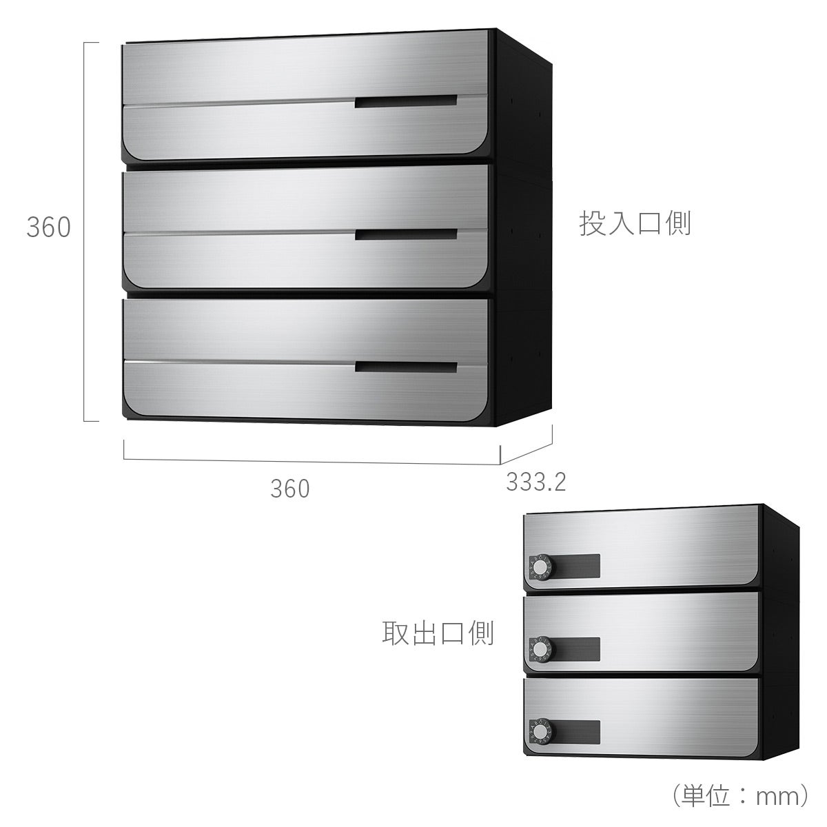 サイズはW360×H360×D333.2mmです。