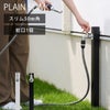 立水栓 プレーンスリム ミニマルセット シングル （ 水栓柱 ＋ 蛇口1個 ）