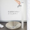 圧迫感が少ないスリムボディ