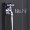肌あたりがやさしい泡沫吐水タイプ