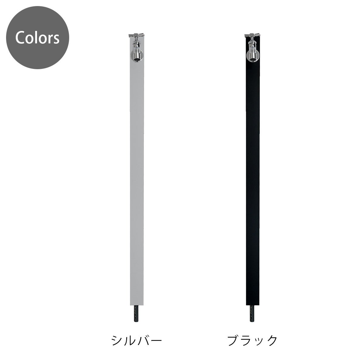 シルバーとブラックの2色展開です。