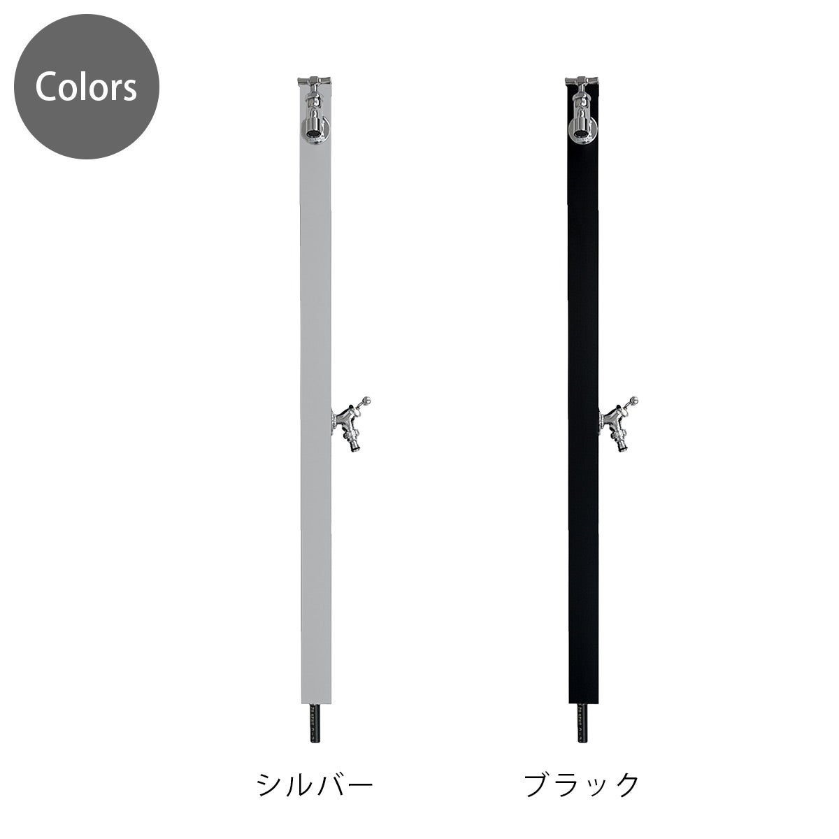 サイズ□50×Ｈ980mm（蛇口含まず・埋設部含む）