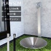 立水栓 プレーンスリム ハーモニーセット シングル （ 水栓柱 ＋ 蛇口1個 ＋ ガーデンパン ）