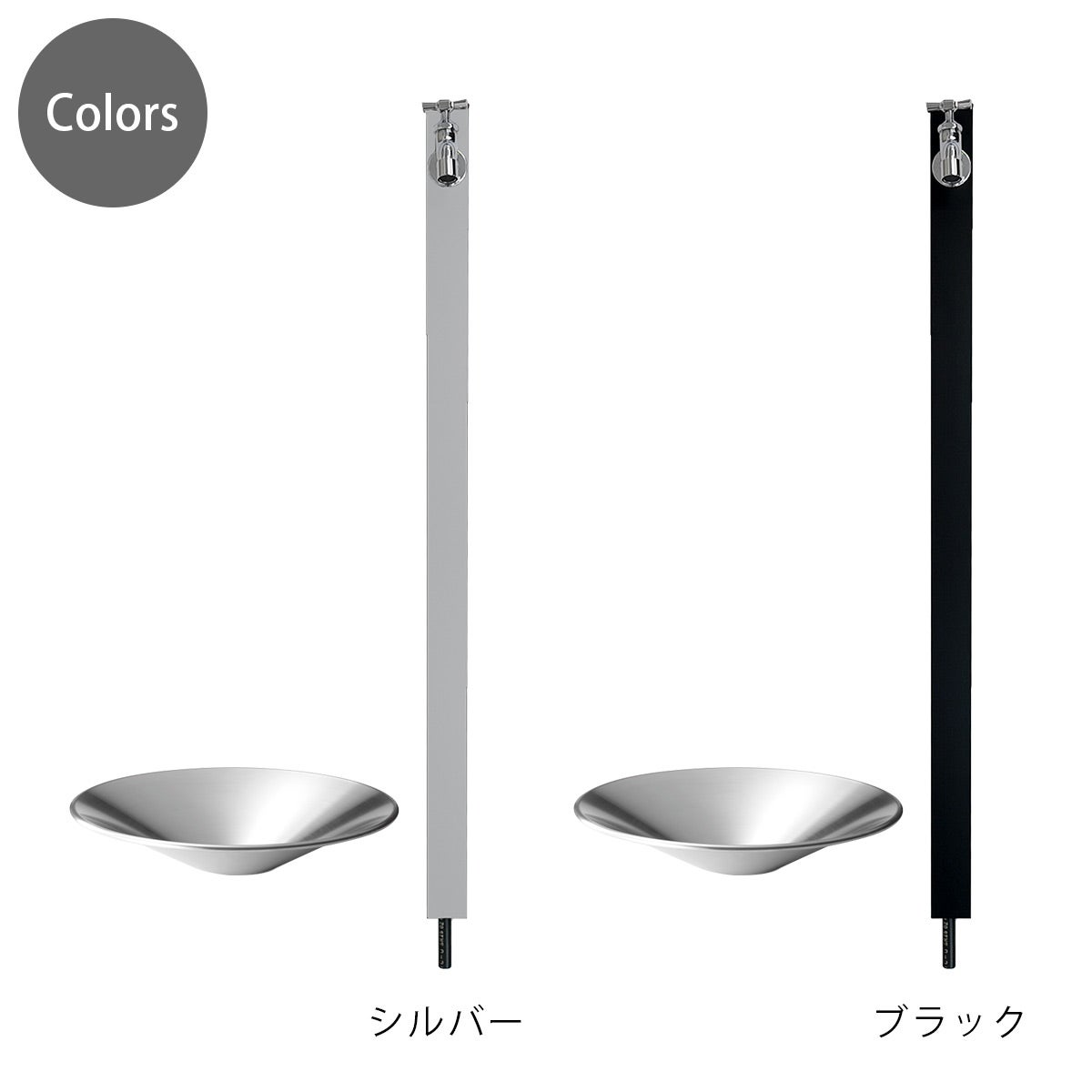 シルバーとブラックの2色展開です。