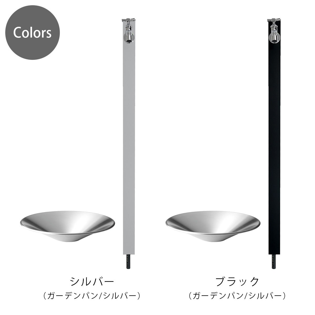 シルバーとブラックの2色展開です。