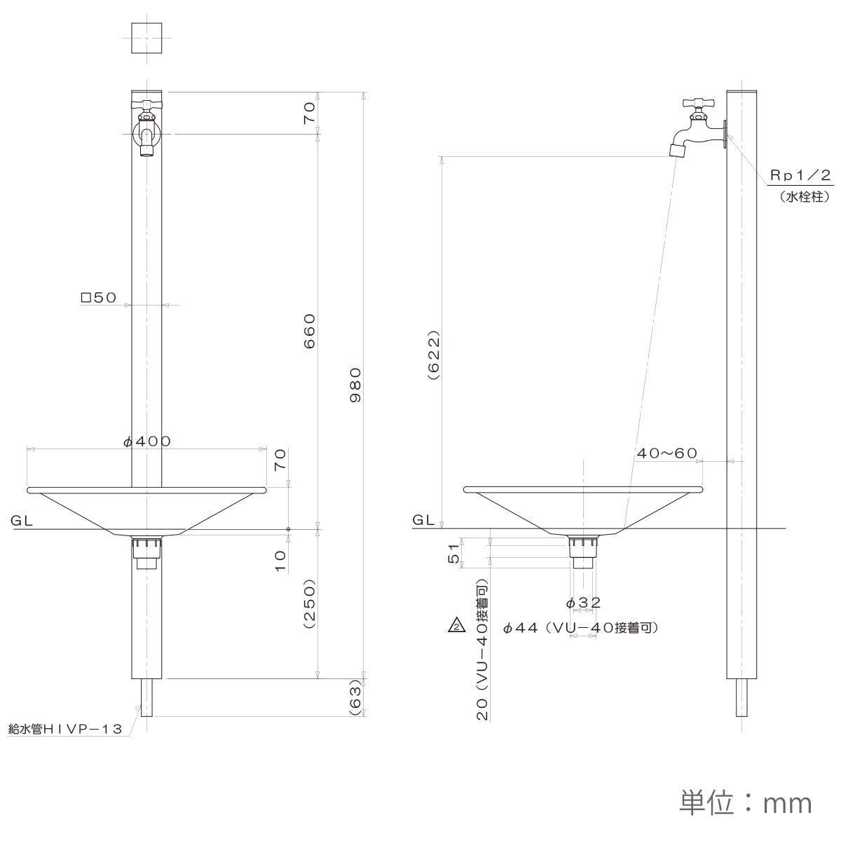 サイズ□50×Ｈ980mm（蛇口含まず・埋設部含む）