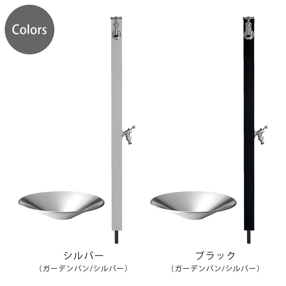 サイズ□50×Ｈ980mm（蛇口含まず・埋設部含む）