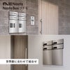 宅配ボックス 埋込み 宅配ポスト 宅配BOX 埋め込み 背面化粧板タイプ 小型荷物 宅配便 再配達 集合住宅 エントランス 受取 荷物 防水 ナスタ nasta