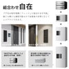 プチ宅は物件規模にフィットした組合わせが可能。縦にも横にも連結可能なので各階毎の世帯に応じてレイアウトできます。NASTAの一部のポスト（別売）と組合わせ可能。
