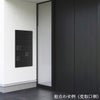 ナスタ 宅配ボックス（プチ宅） W280 組合わせイメージ