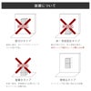 設置について：壁埋込が可能です。※壁付け、床・背面固定、据置き設置はできません