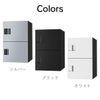 カラーはシルバー、ブラック、ホワイトの3色展開です。